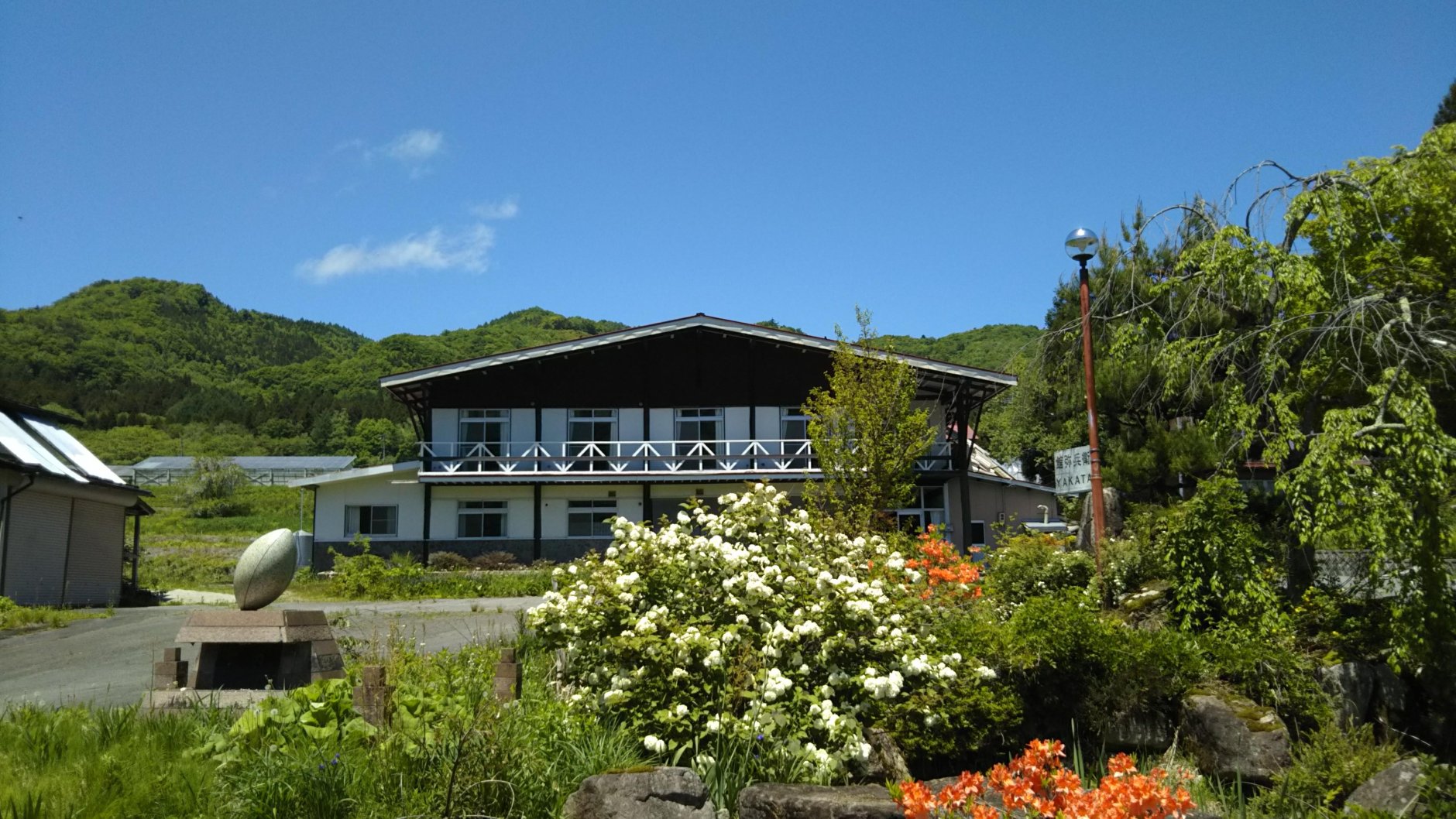 スポーツ合宿を支える自然に囲まれた宿。岐阜県飛騨市「館弥兵…