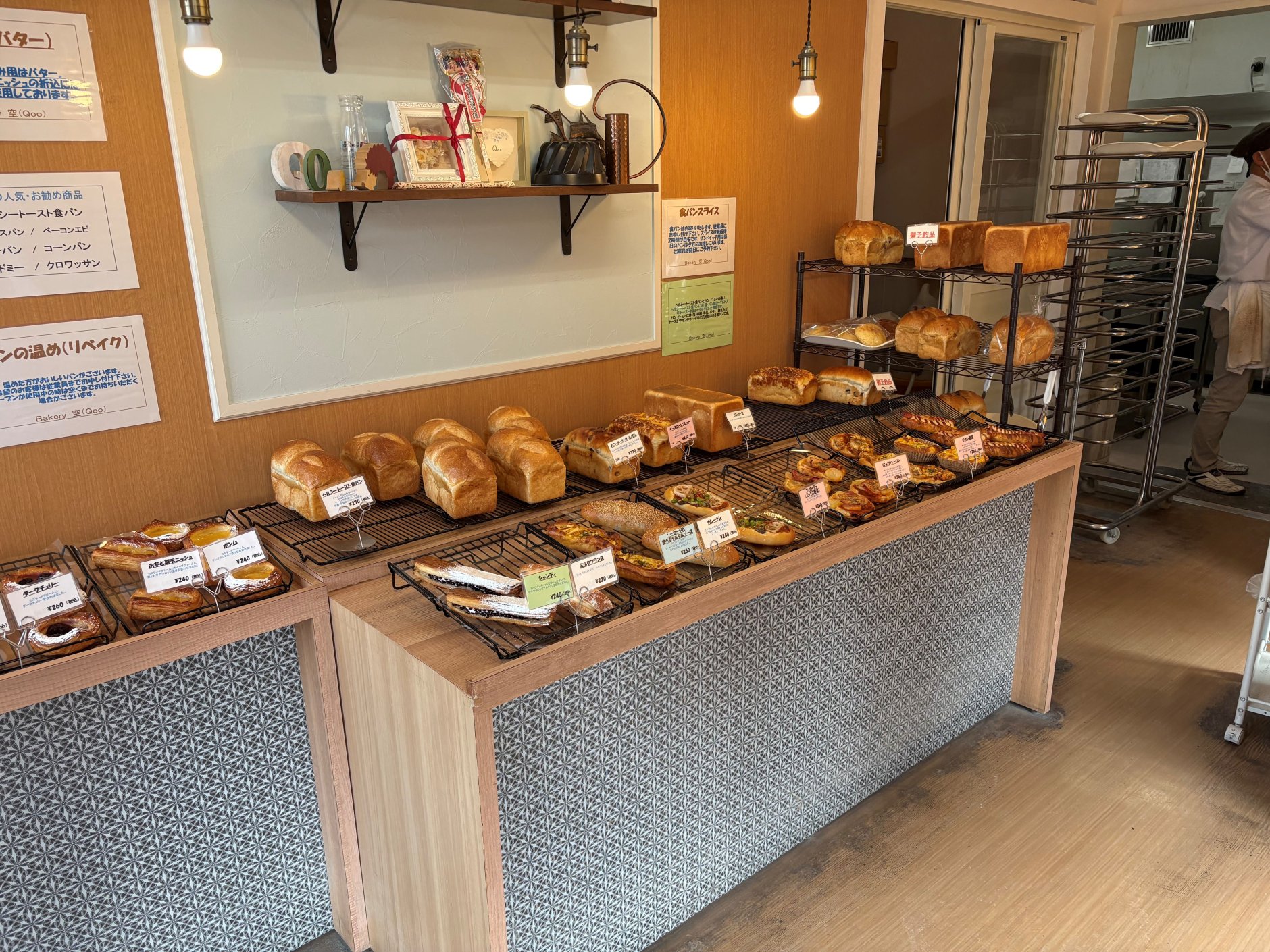 焼きたてを求めて人が集う店、愛媛県松山市の「ベーカリー空（Q…