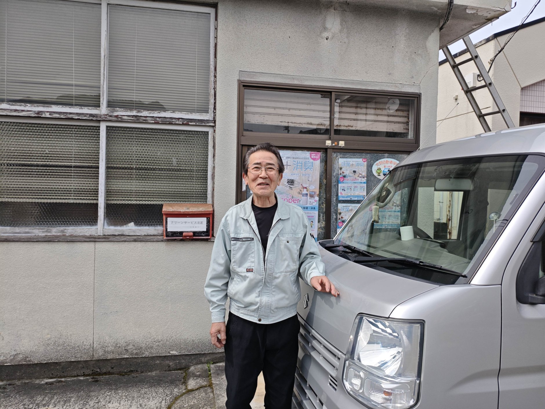 福井県勝山市で30年、地域に寄り添う清掃サービス「クリーンサ…