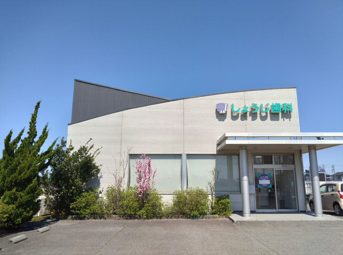 三世代にわたる地域との信頼を未来へ。石川県金沢市の「しょう…