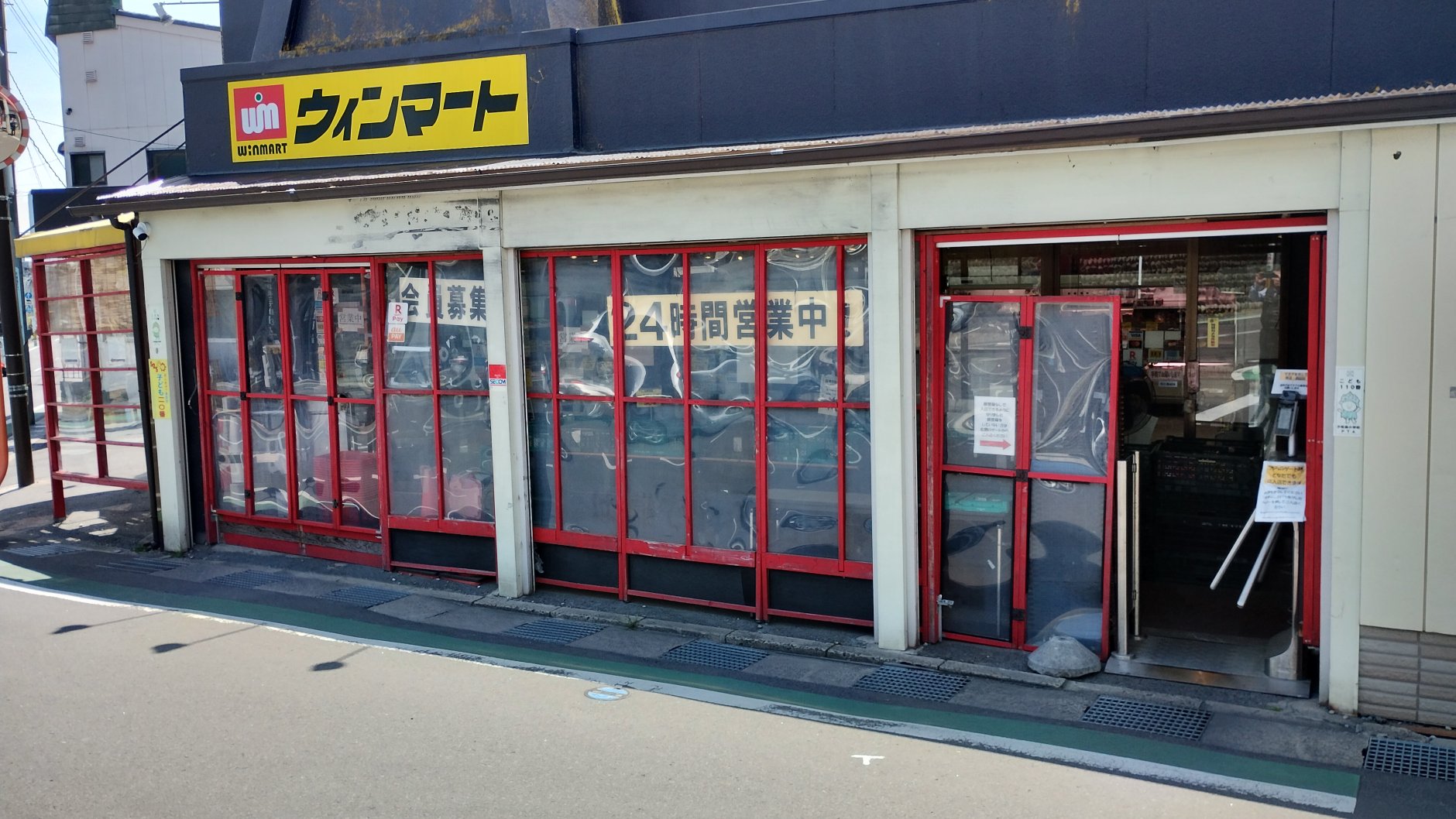 顔認証ゲートで無人運営を実現、宮城県仙台市の「ウィンマート…