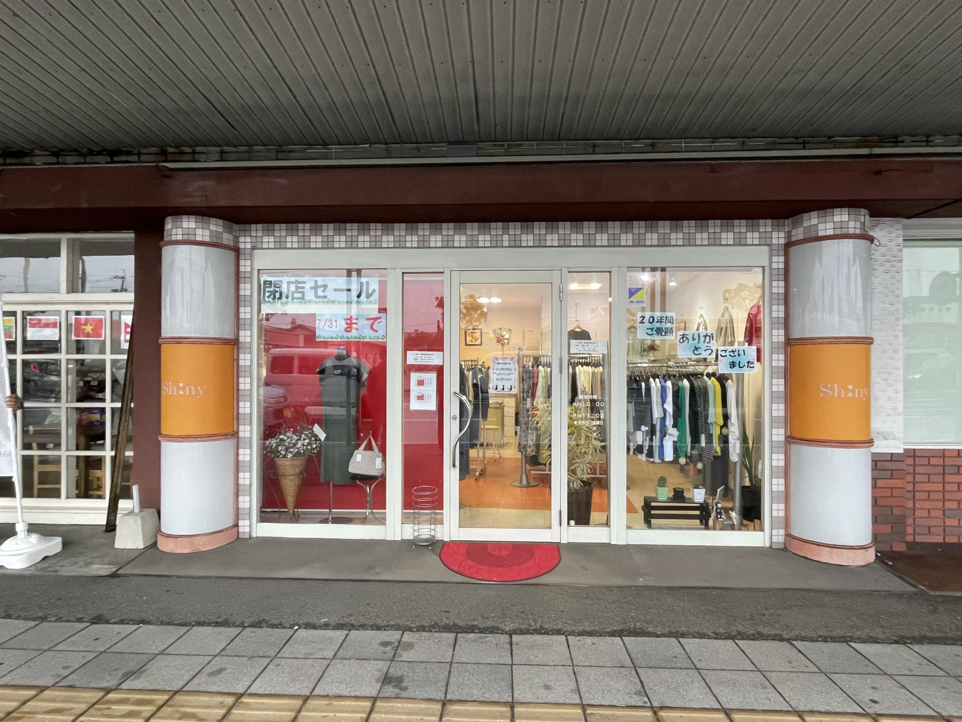 20年守ってきた空間を次へ。宮崎市の洋服店「シャイニ」が居抜…