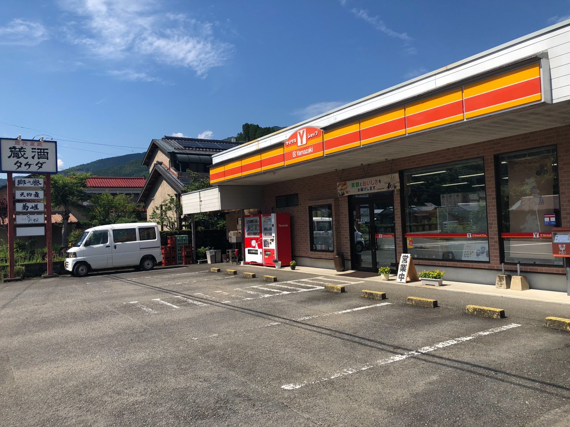 お酒も日用品も、地域の毎日を支える。宮崎県美郷町の「タケダ…