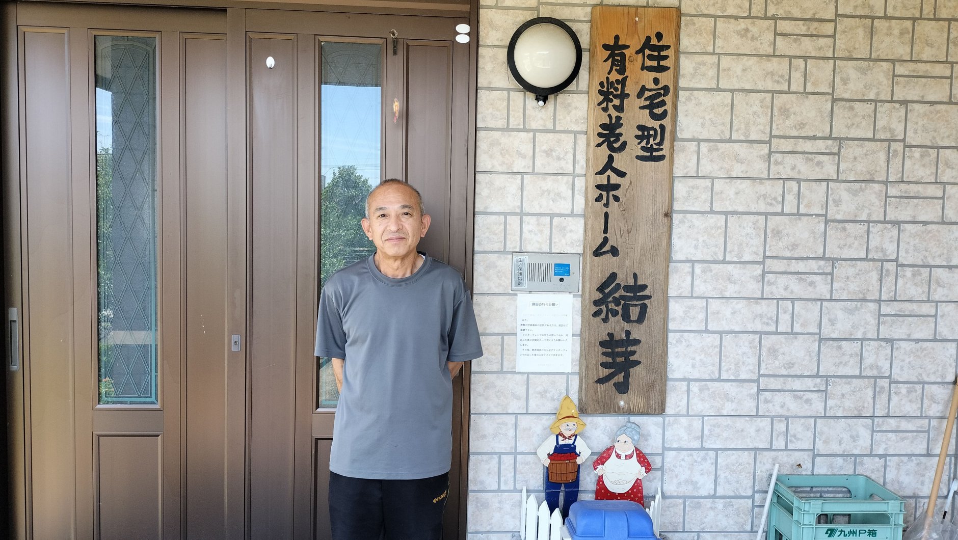 宮崎県木城町役場から徒歩2分、広い敷地と太陽光パネル付き。「…