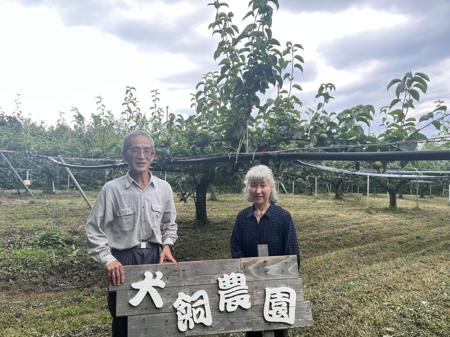 技術を学びながら梨づくりを引き継ぐ。鳥取県琴浦町の「犬飼農…