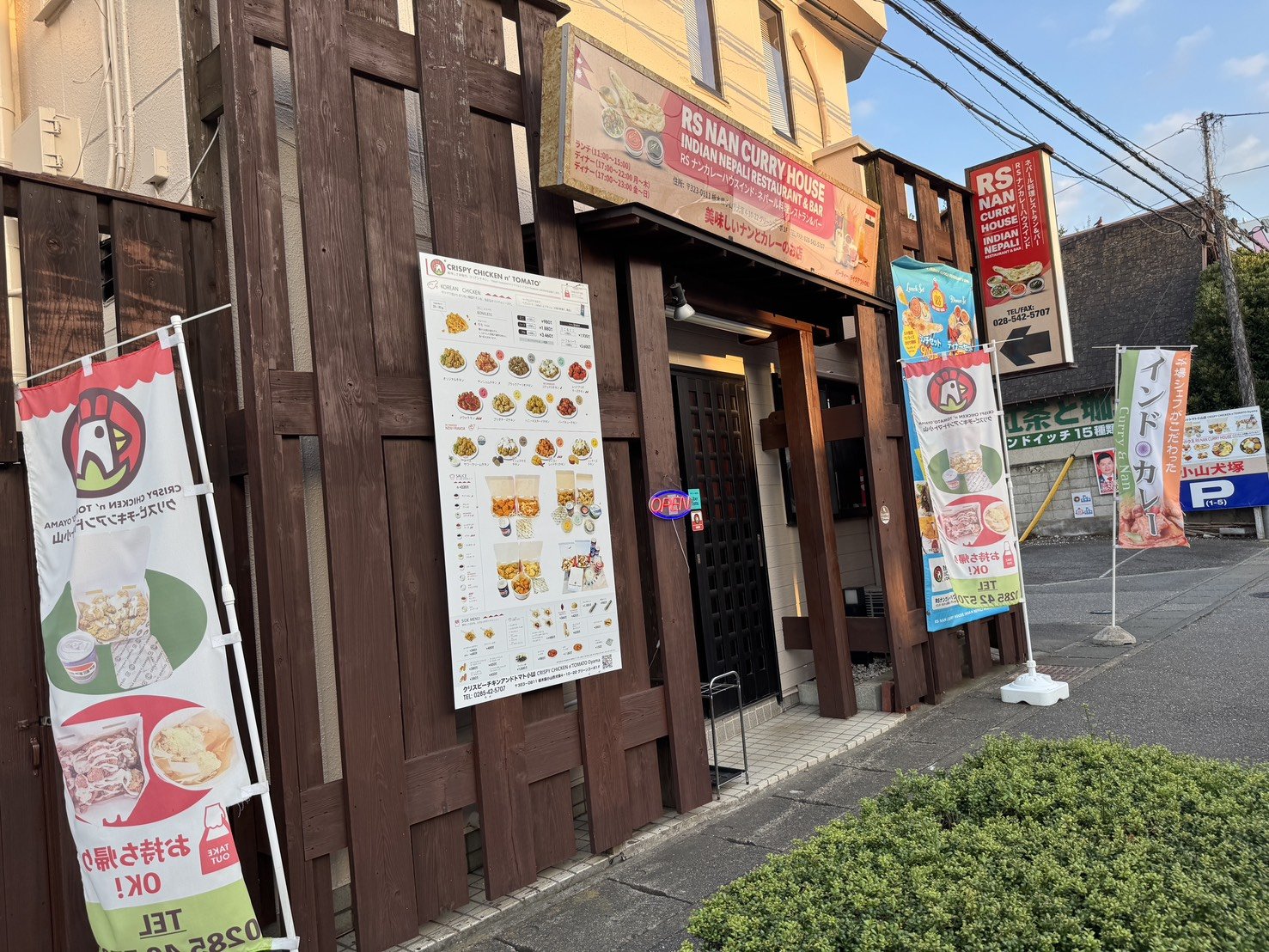 設備・什器そのまま。栃木県小山市「RSナンカレーハウス」を居…