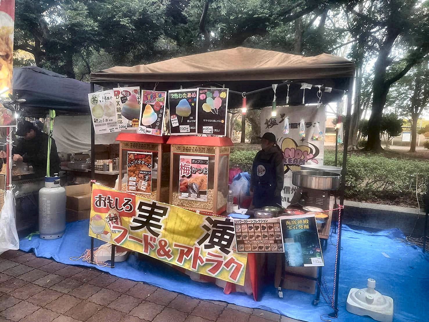 子どもが目を輝かせる総合お子様屋台、長野県や神奈川県など4県…