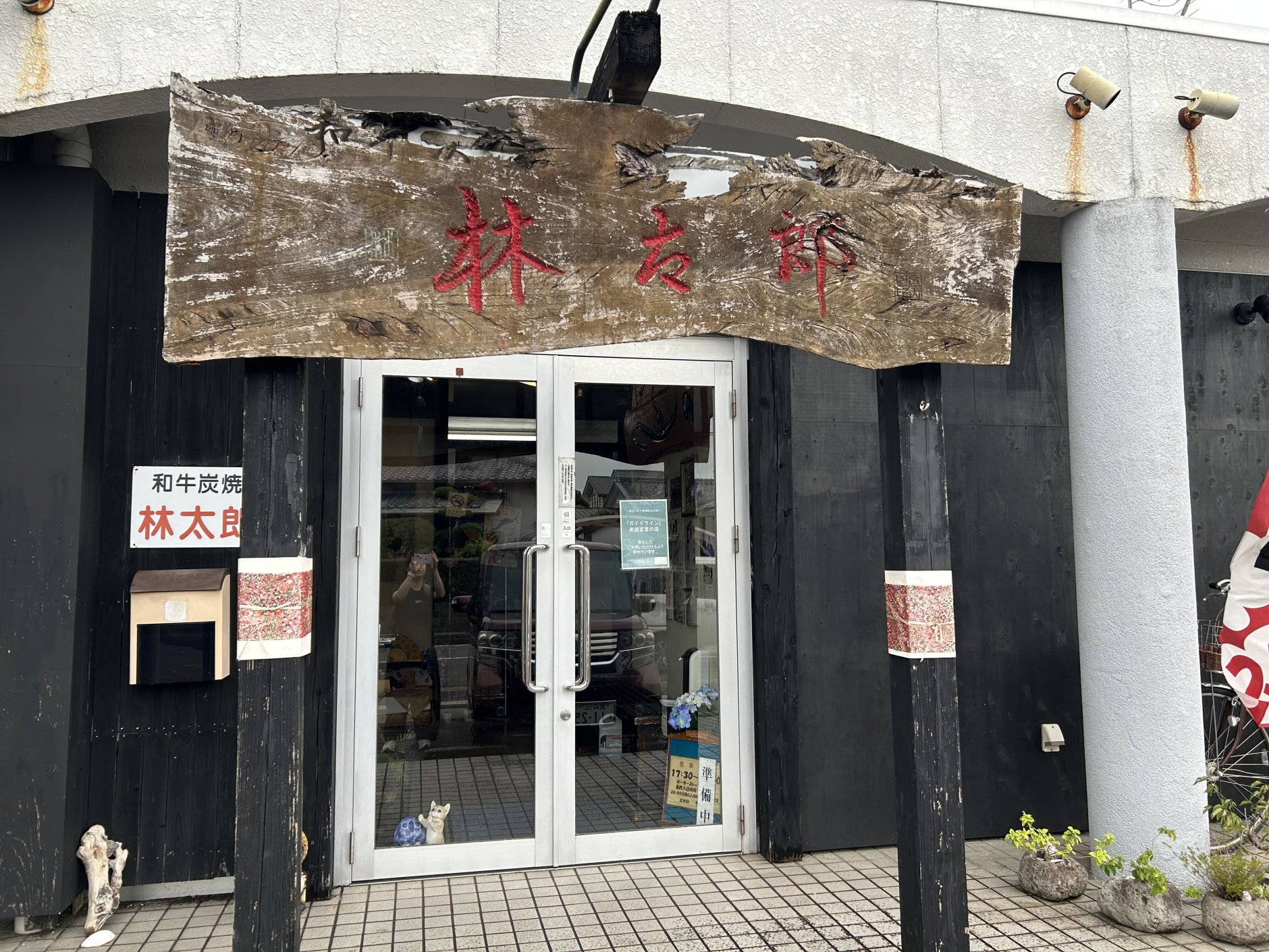炭火で守り抜いた宮崎牛とテールスープ。宮崎県宮崎市の「和牛…