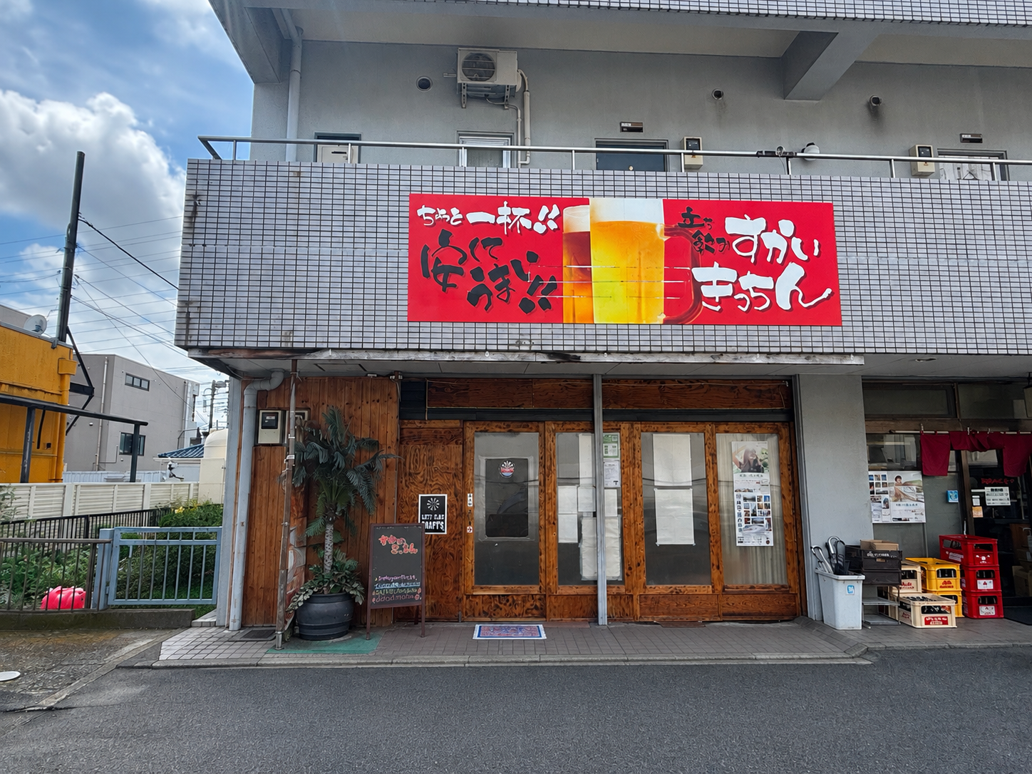 大きな初期投資を抑えて開業！神奈川県海老名市の駅前立地「す…