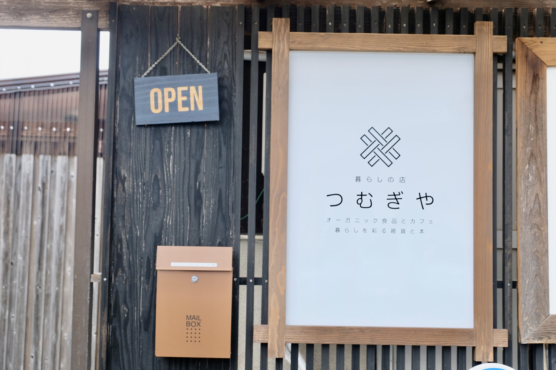 地域の「食」と「暮らし」を支えてきた、宮崎県都城市の「つむ…