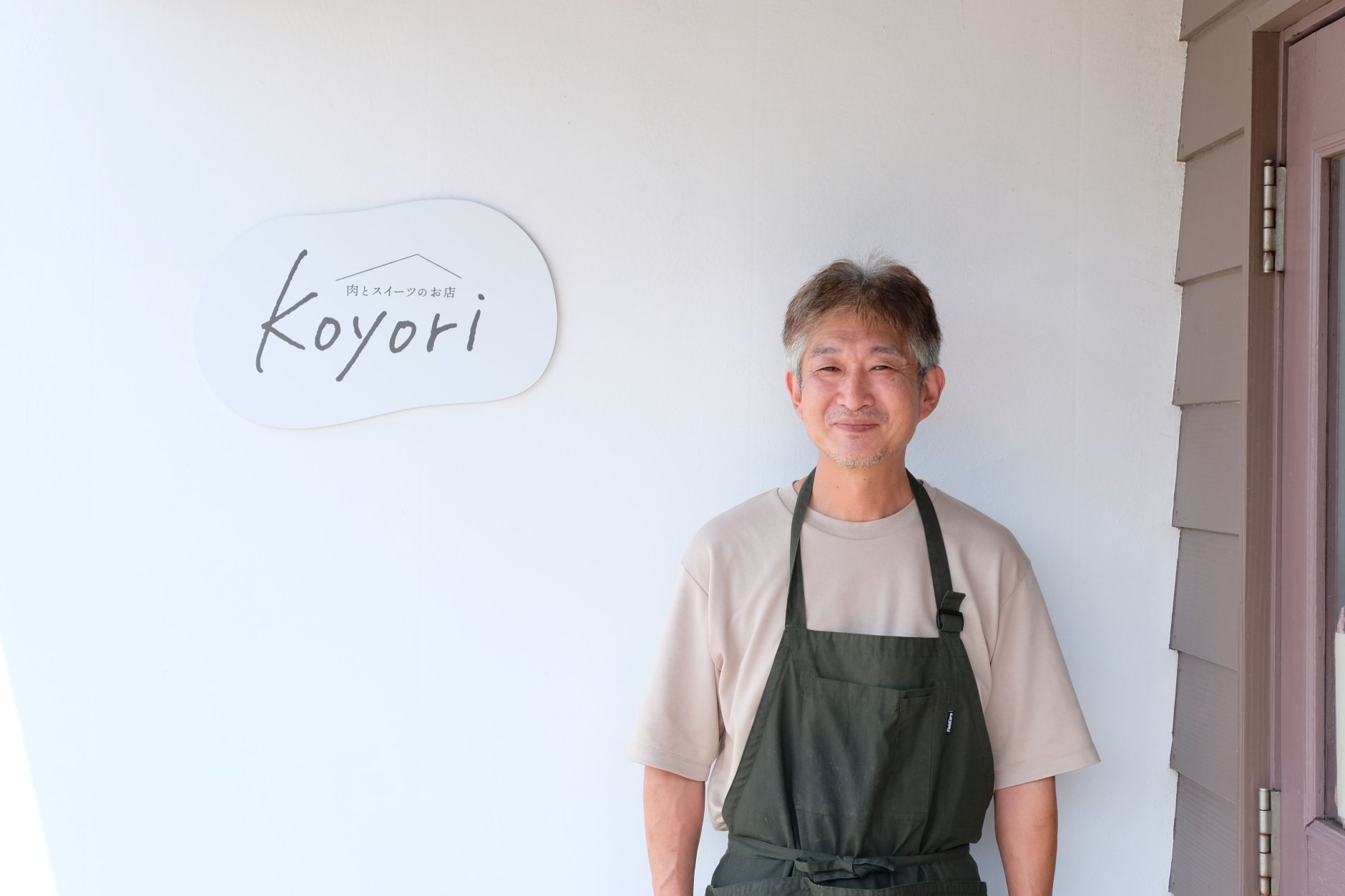 新潟県新発田市で肉料理とスイーツを提供する人気店「koyori」…
