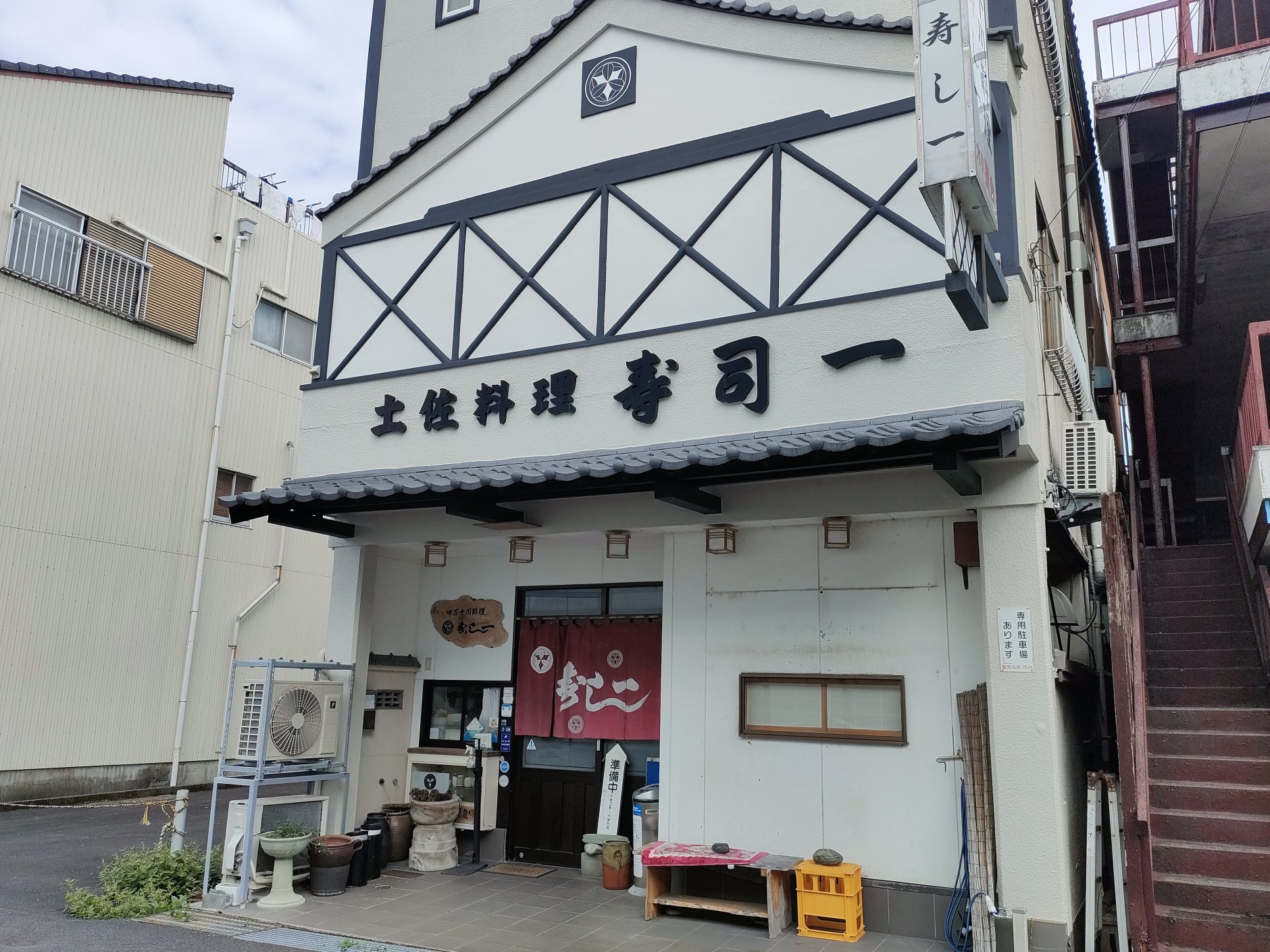 皿鉢料理・寿司・定食・丼ものが人気！高知県四万十市の「寿し…