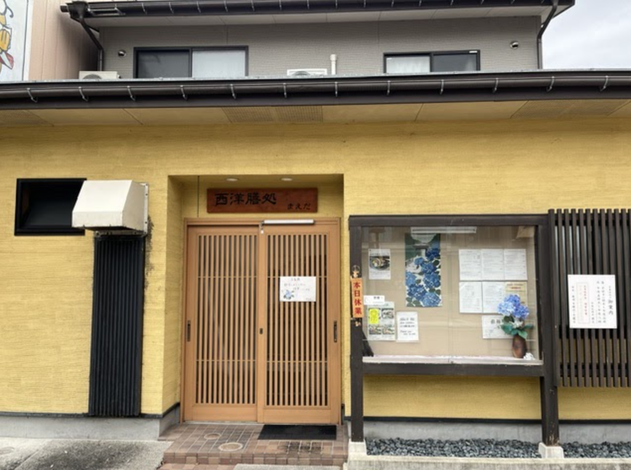 岐阜県飛騨市の飛騨牛料理の店「西洋膳処まえだ」を店舗兼住宅…