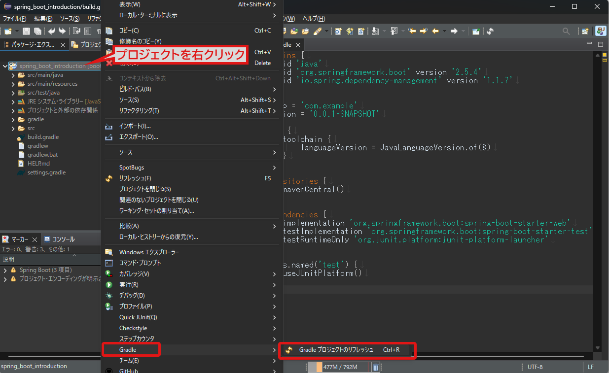 フレームワークとは - SpringBootコース | SLスタジオ - 入社前に昇給