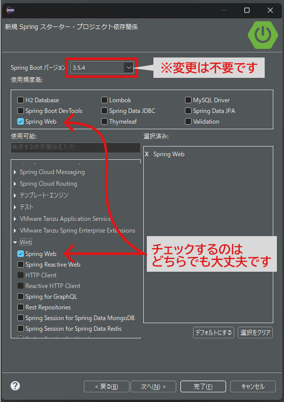 フレームワークとは - SpringBootコース | SLスタジオ - 入社前に昇給