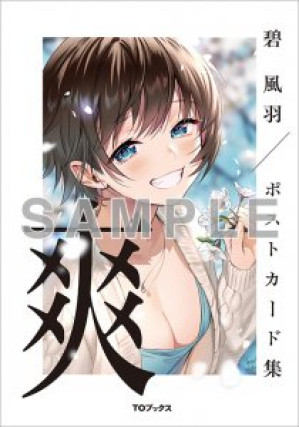 画像タイトル