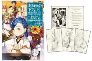 画像タイトル