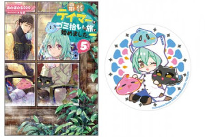 画像タイトル