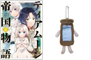 画像タイトル