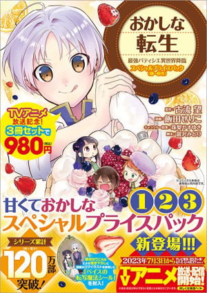 画像タイトル