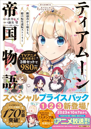画像タイトル