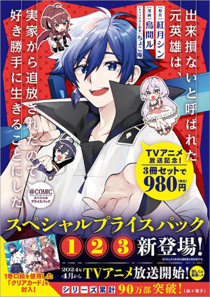画像タイトル