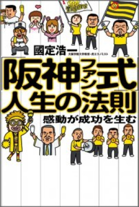 画像タイトル