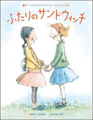 画像タイトル