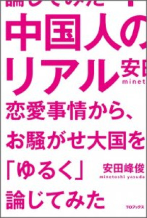画像タイトル