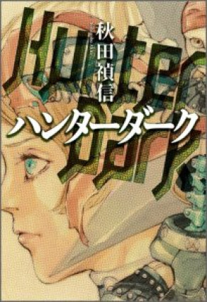 画像タイトル