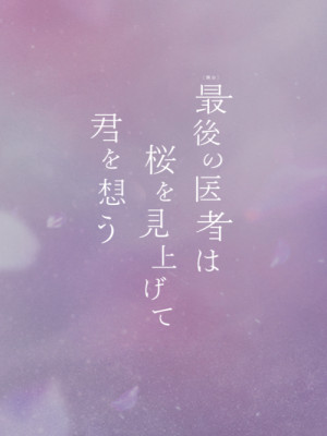 画像タイトル