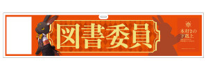 画像タイトル