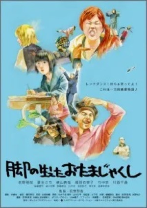 画像タイトル