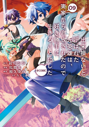 画像タイトル