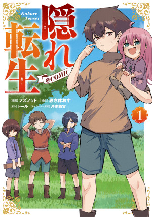 画像タイトル