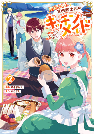 画像タイトル