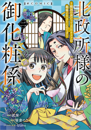 画像タイトル