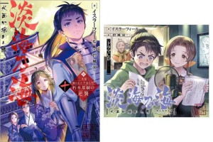 画像タイトル