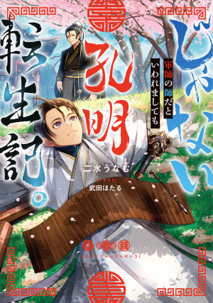 画像タイトル