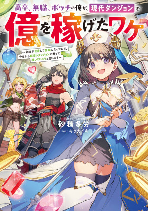 画像タイトル