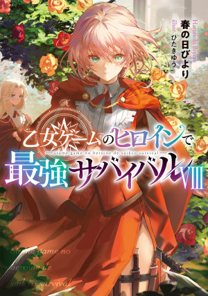 画像タイトル