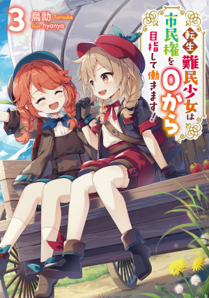 画像タイトル