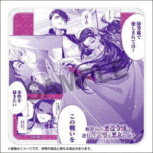 断罪された悪役令嬢は、逆行して完璧な悪女を目指す@COMIC アクリルコースター