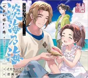 画像タイトル