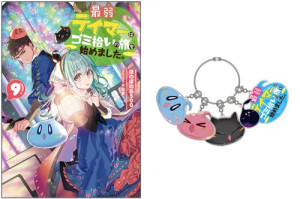 画像タイトル