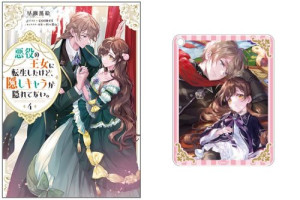 画像タイトル