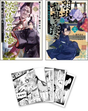 画像タイトル