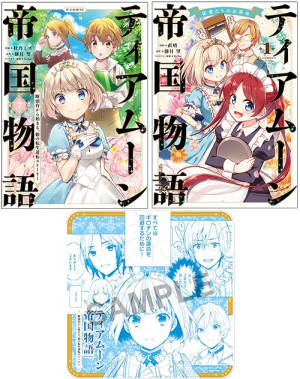 画像タイトル
