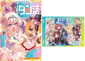 画像タイトル