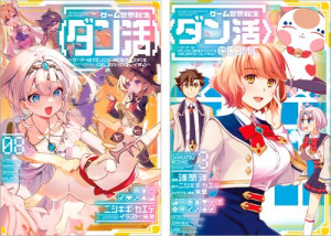 画像タイトル